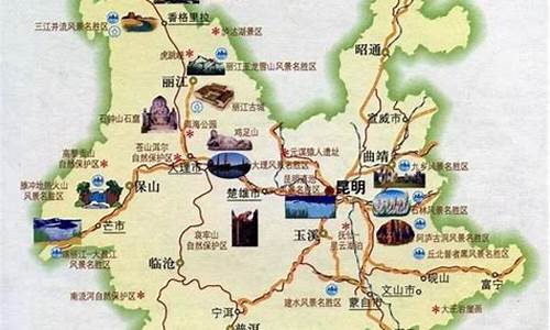 从郑州到丽江旅游路线_从郑州到丽江旅游路