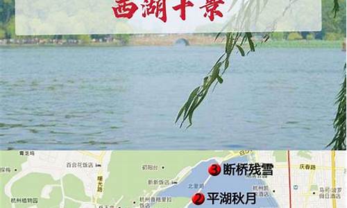 杭州西湖旅游路线行程安排一览表,杭州西湖