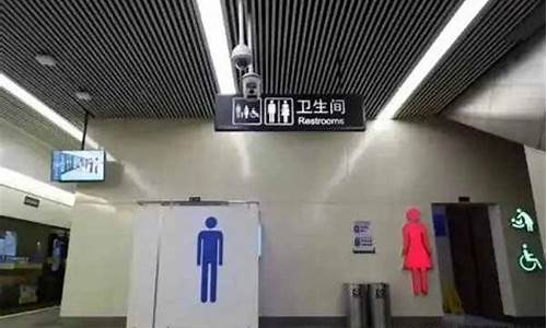白云公园 地铁站,白云公园地铁站有厕所吗