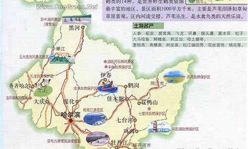 黑龙江经典旅游路线推荐,黑龙江旅游路线自驾游